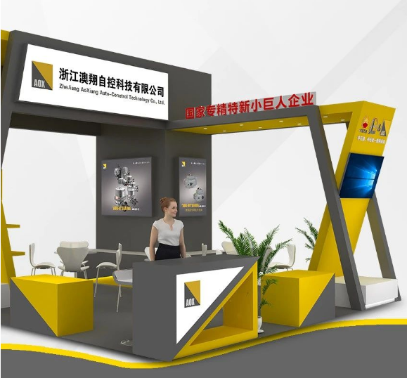 Undur ke Pameran Teknologi Pemanasan Antarabangsa Shanghai ke-19 dari 31 Julai hingga 2 Ogos 2023. Zhejiang Aoxiang dengan ikhlas menjemput anda untuk datang!